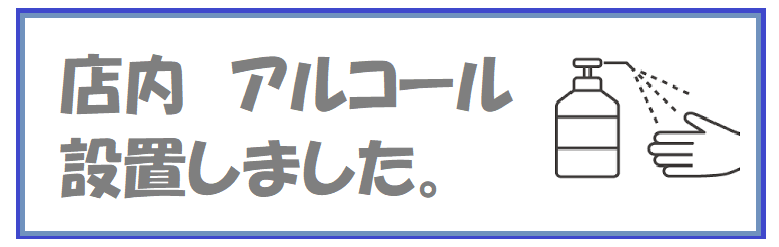 消毒